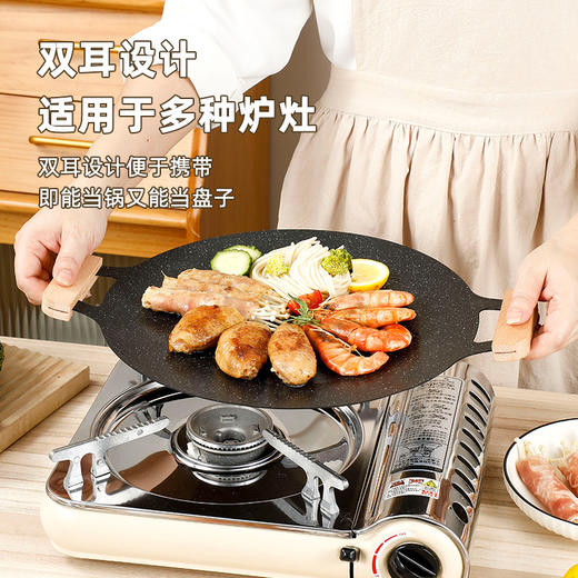 户外麦饭石烤肉盘不粘韩式商用铁板烧电磁炉家用烧烤盘烤肉专用锅 商品图1
