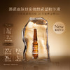 品牌直发 INNOAESTHETICS 英诺皮肤世家 微颜紧塑精华液 2mLx14支/盒 商品缩略图1