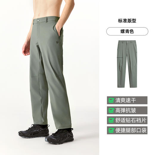 诺诗兰速干裤男春夏25新款户外运动弹力裤吸湿速干休闲长裤徒步裤跃山男式快干长裤NQPFH5253E 商品图2