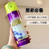 ⁵【变色空调清洁剂】香味清新 慕斯泡沫 无需水洗 成分温和  YY05-BDM 商品缩略图1