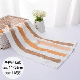 洁丽雅纯棉运动巾新疆长绒棉加长毛巾成人薄款舒适吸汗男女款 1条