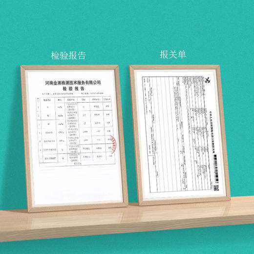 NorviKon诺维肯 清脚气针 多种草本 植萃精炼 无激素 无依赖性 10ml/支 商品图6