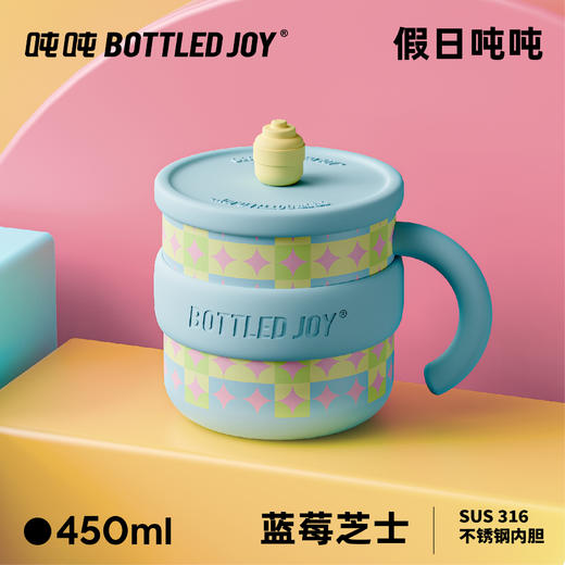 【假日吨吨】多巴胺色彩防尘趣味盖马克杯 商品图8