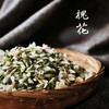 秦岭野生洋槐花 | 四月槐花香树上野味 现摘现发 营养丰富 吃法百搭 清新甜蜜 初夏必备 赏味期仅有20天 商品缩略图2