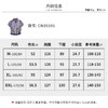 【商场同款】CNB5591“海魂衬衫”  海军条纹清新活力 好搭减龄 下摆细节显比例 商品缩略图6