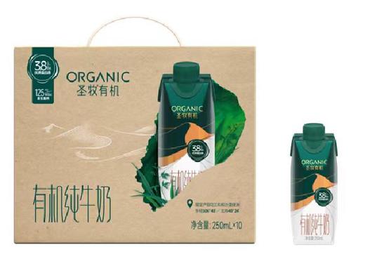 圣牧有机纯牛奶（梦幻盖）250ml*10盒 商品图0