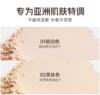 凯芙兰蜗牛原液轻透蜜粉饼  01瓷白/02柔肤 商品缩略图1