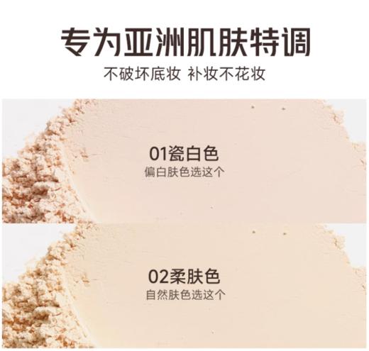 凯芙兰蜗牛原液轻透蜜粉饼  01瓷白/02柔肤 商品图1