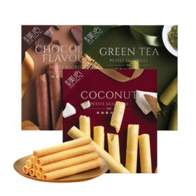 【99元4盒】美心生活精致椰香蛋卷/巧克力/绿茶味6条装34.8g 用心制造经典港式味道 059281/059282/054190 