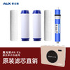 奥克斯原装滤芯X3机型/老款X6 商品缩略图2