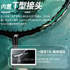 尤尼克斯 羽球拍 天斧玄黑 AXBKEX 商品缩略图4