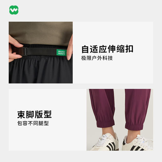 【下单随机赠送云朵袜1双】完型凉感速干长裤 高弹透气 柔软舒适 束脚版型 男女款 商品图9