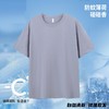 【99元3件 7A抑菌 薄荷因子 物理防护】黑科技速干短袖（加购3件一起拍自动满减 单拍不发） 商品缩略图3