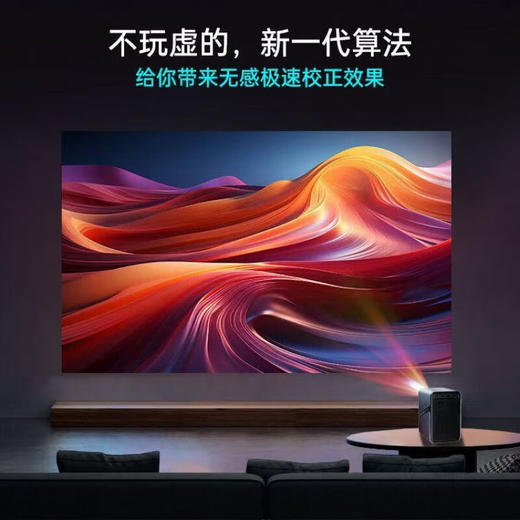 雷神P1Pro投影仪家无感极速对焦小型微型 AI视觉智能家用家庭影院办公一体5gwifi 高清兼容4k影音家庭观影投影仪 商品图4