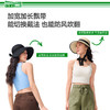 【25年新品】蕉下女士飘带便携防晒草帽GP745 商品缩略图4