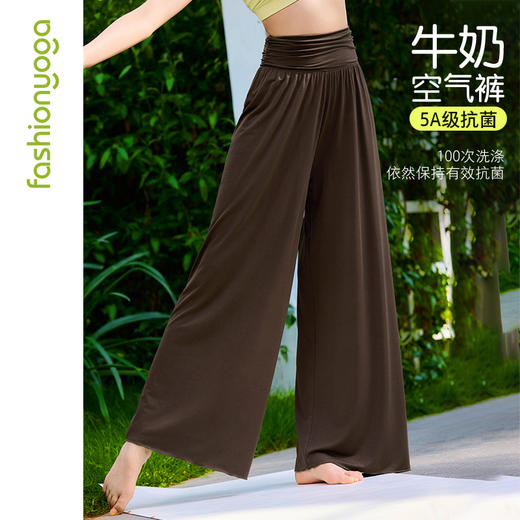 F15919莫代尔阔腿长裤 商品图4