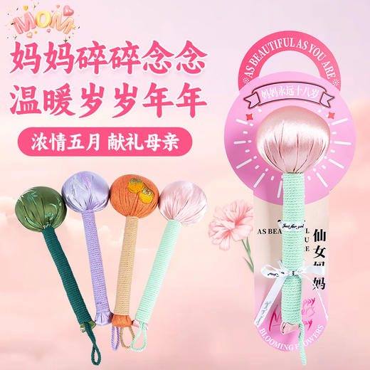 [小滋心选]【活动价￥14.9】【妈妈生日礼物】母亲节端午节礼品 艾草锤养生颈腰椎按摩锤实用小礼 商品图3