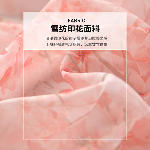 未风红色雪纺碎花连衣裙女夏2025夏季新款气质法式泡泡袖显瘦裙子 商品图4