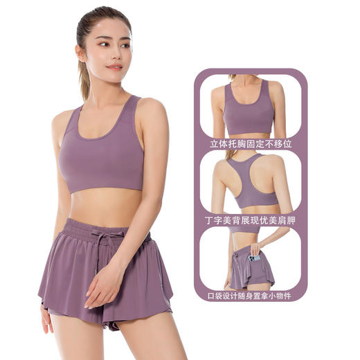 新款锦纶冰丝运动网球健身瑜伽裤裙套装 冰丝亲肤透气速干短裙背心 商品图2