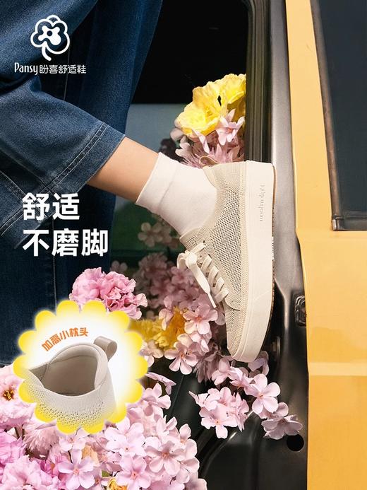 PANSY日本女鞋一脚蹬飞织渔夫鞋2025新款---4226 商品图1