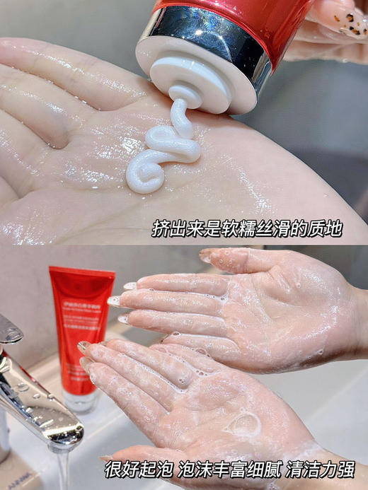 兰黛（⁬UK）⁥伊丽莎白尊享枫叶红石榴鲜活亮彩六件套 商品图13