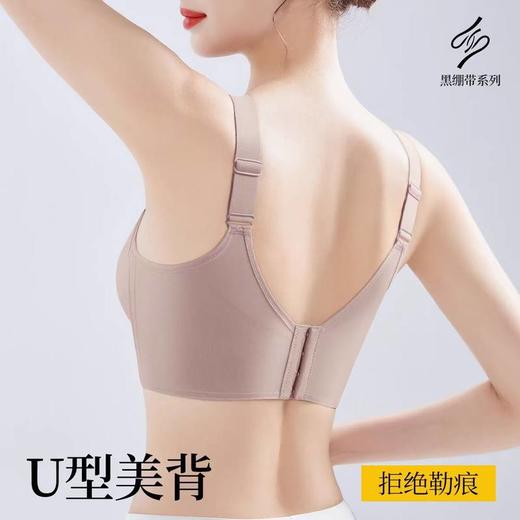 QC-W6266*  夏季聚拢大胸显小内衣防下垂薄杯提拉文胸无痕收副乳调整型胸（单件） 商品图2