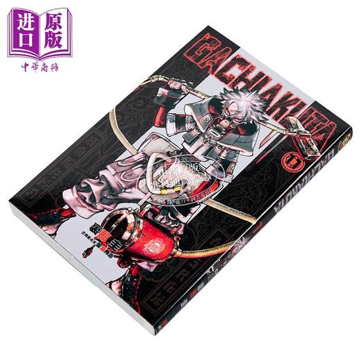 【中商原版】漫画 GACHIAKUTA 废渊战鬼 11 里那 圭 台版漫画书 东立出版 商品图1