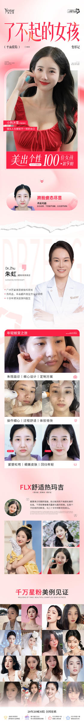 疲惫垮脸秒变元气幼态脸