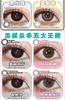 FAVORRBEAUTY 正品半年抛148/副228/2副258/3副378/6副,情窦初开森林幻想黑水珠 商品缩略图2