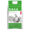 裕道府（匠心系列）东北大米（双层袋真空装）5kg 商品缩略图0