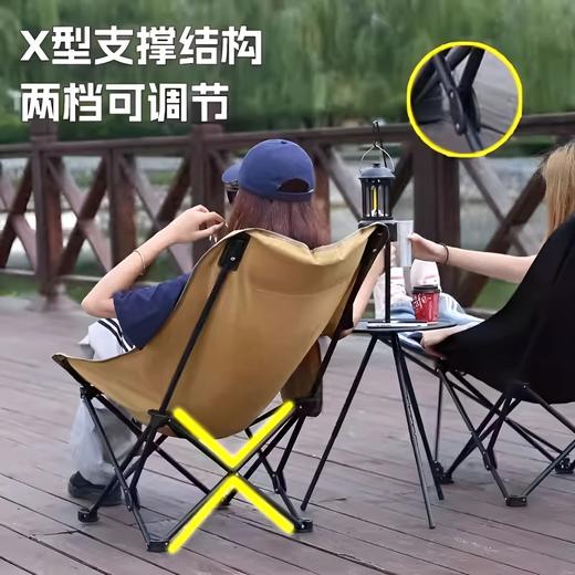 3档可调节高背月亮椅 商品图4