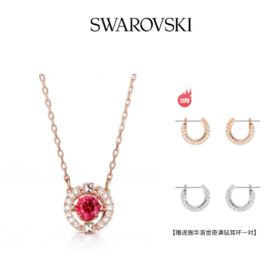 【顺丰速达】【下单赠满钻耳环】Swarovski/施华洛世奇跳动的心红锁骨链BF AB