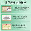 狮峰丨安吉珍鲜白茶 绿茶 特级 35g（3.5g*10袋）随行装 商品缩略图5