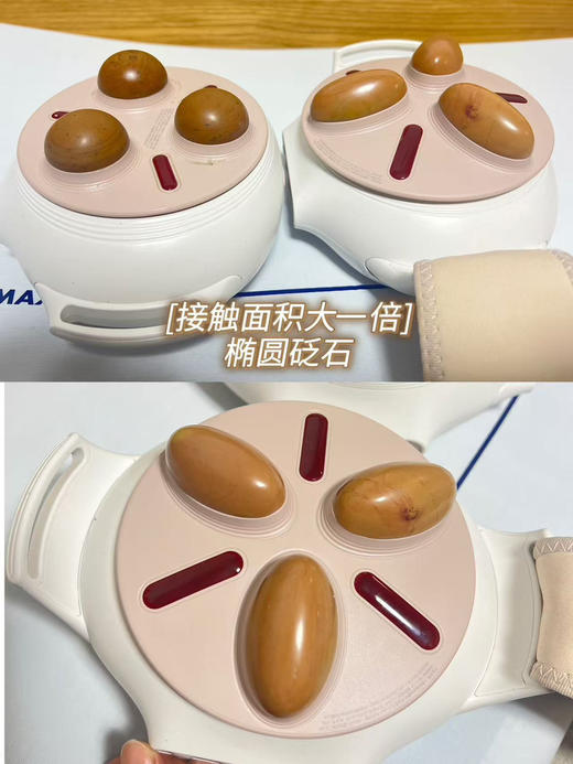 揉腹仪 基础版/pro版 加热砭石 按摩肚子 商品图7