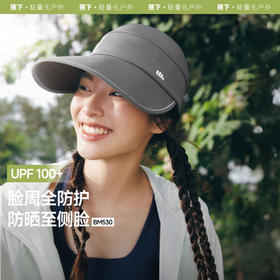 【25年新品】蕉下女士黑胶大檐鸭舌防晒帽BM530
