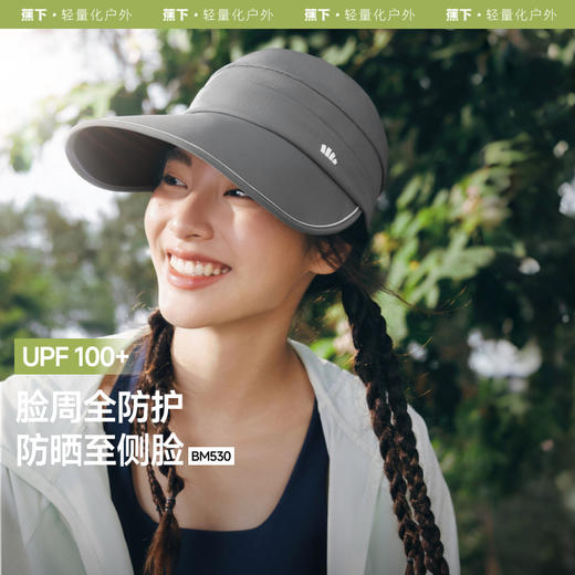 【25年新品】蕉下女士黑胶大檐鸭舌防晒帽BM530 商品图0