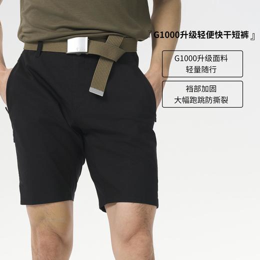 北极狐 hoja男士弹力骑行短裤 2025春夏G1000轻量登山裤12200196 商品图1