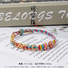 【端午五彩绳】手工精编织手链可调节 男女儿童皆可戴 商品缩略图10