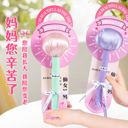 [小滋心选]【活动价￥14.9】【妈妈生日礼物】母亲节端午节礼品 艾草锤养生颈腰椎按摩锤实用小礼 商品图2