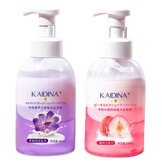 【连洗澡也是心动桃子味~】紫罗兰水蜜桃香氛牛奶沐浴露 持久留香摇摇沐浴泡泡 男女乳液沐浴液-QQ 商品图4