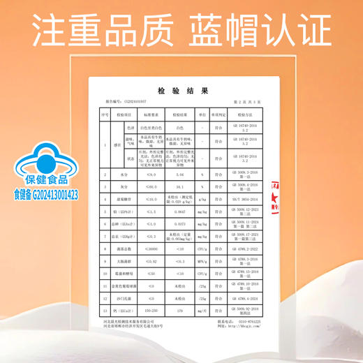 【会员福利秒杀】斯利安健康牌钙维生素D维生素K咀嚼片孕妇乳母哺乳期 商品图4