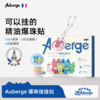 Auber植物爆珠精油挂挂贴（含便携硅胶套）【1盒丨6贴】 商品缩略图0