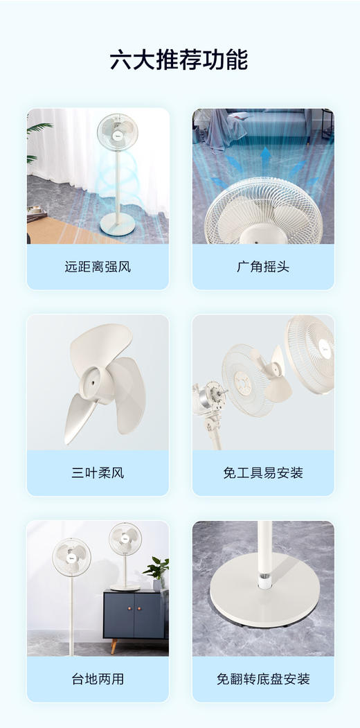 美的（Midea）电风扇落地扇  杏色 FSA25UB 商品图1