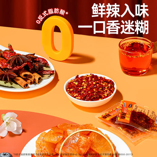 【69选15】【12袋】享轻™高蛋白牛筋（6g/袋） 商品图3