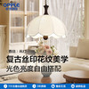 OPPLE欧普照明中古风床头吊灯复古灯饰春晓E27灯具客厅餐厅 商品缩略图0