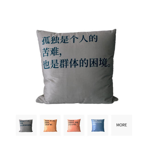 构想书单抱枕·构想几何BOOKS 商品图0