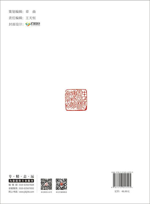 中国园林博物馆学刊11 4259 商品图2