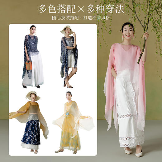 【林栖设计小店】（现货）蓝印花渐变真丝衫配背心宽松显瘦2025夏季新品长款多色空调衫披肩女装T1952372 商品图9