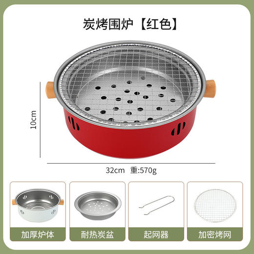 不锈钢烤炉子家用户外露营便携炭火烧烤架炭烤肉烤串围炉煮茶套装 商品图8