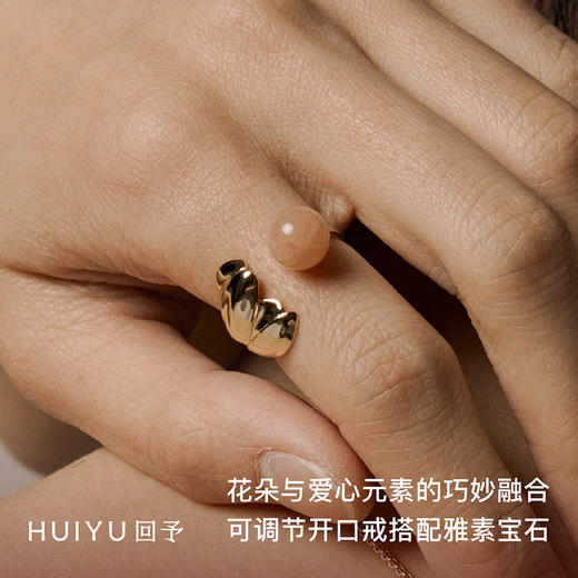 A.n.Z/回予 花契爱心戒指 商品图3